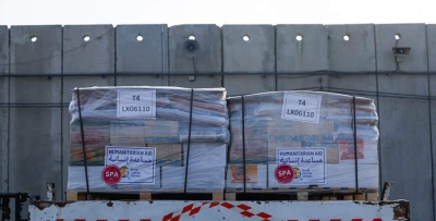 Израиль открыл КПП Керем-Шалом для ввоза гумпомощи в сектор Газа