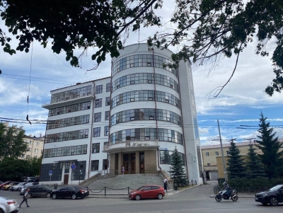 Первый дом Свердловского юридического института